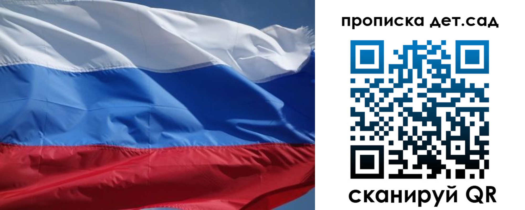прописка иностранных граждан в Одинцово
